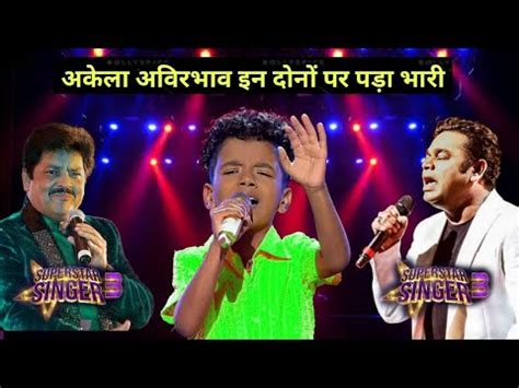 Avirbhav Udit Narayan Ar Rahman Performance Superstar Singer