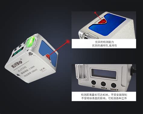 放大器内置型TOF激光传感器 KJT TG50 凯基特