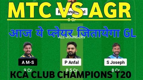 Mtc Vs Agr Dream11 Prediction Mtc Vs Agr Today Match Team Mtc Vs Agr