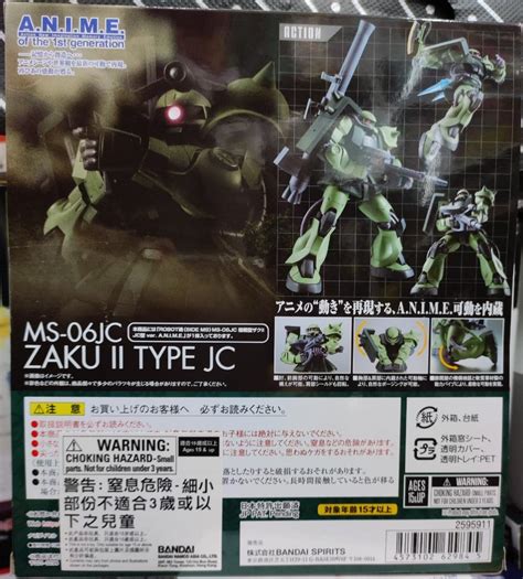 Bandai Robot Ms Jc Zaku Ii Type Jc Ms