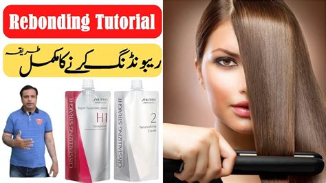 Rebonding Tutorial Step By Step How To Straightening Hair Permanently