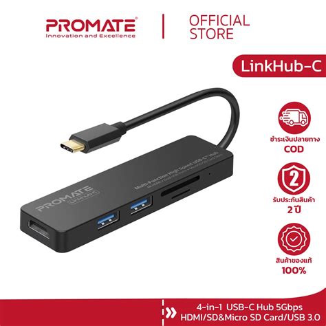 Promate USB C Hub รน LinkHub C Multi Function High Speed USB C Hub