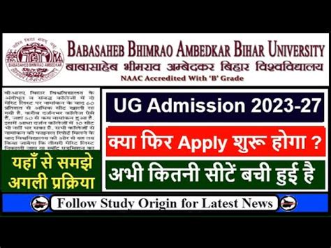 Brabu Ug Admission Online Apply Brabu Admission Bihar