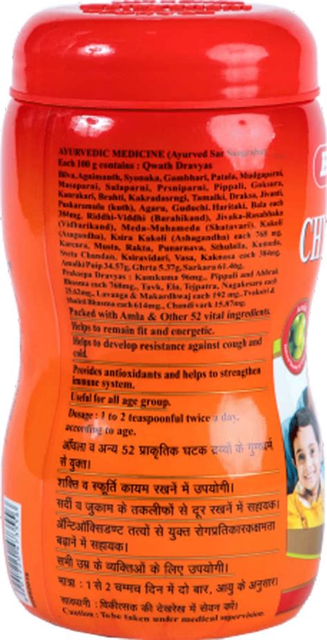 Buy Baidyanath Nagpur Chyawanprash Special Natural Immunity Booster