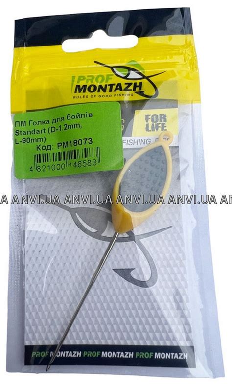 ≡ Игла для бойлов ПрофМонтаж Standart (D-1.2mm, L-90mm) купить в Киеве ...