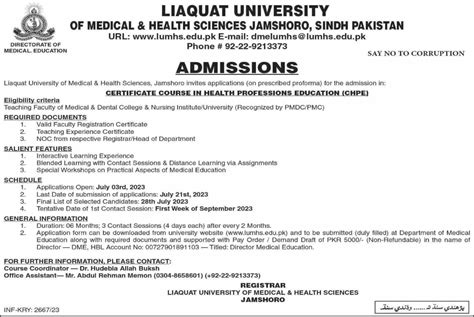 Admission Open In Liaquat University Of Medical And Health Sciences