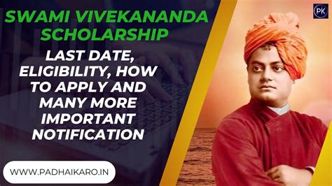 Swami Vivekanand Scholarship Svmcm Last Date Eligibility