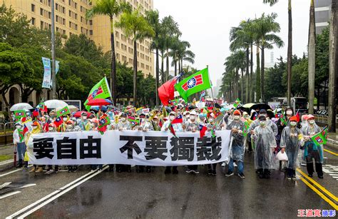 救國團「公義‧自由‧和平‧救國」大遊行 王道寬 攝影天地