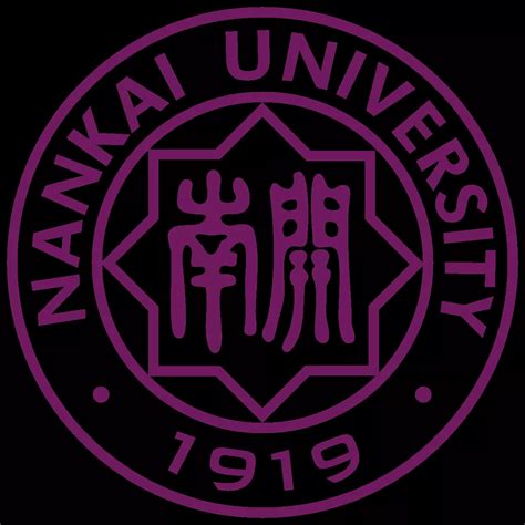 14 Facts About Nankai University | FactSnippet