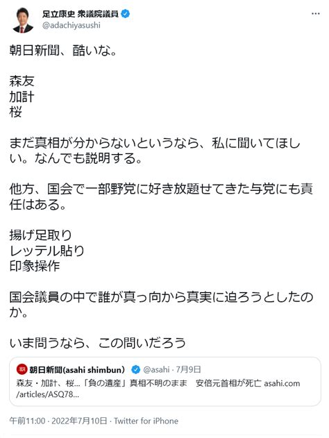 尾張おっぺけぺー On Twitter 再度まとめ （上と同じものですけどよりわかりやすく（ブロックされてない状態のスクショがとれたので