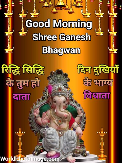 Best 600 Good Morning Shree Ganesh Bhagwan Images For Whatsapp