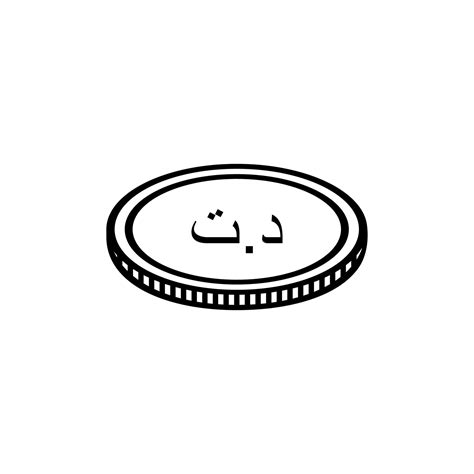 Tunisia Currency Icon Symbol, Tunisian Dinar, TND Sign. Vector ...