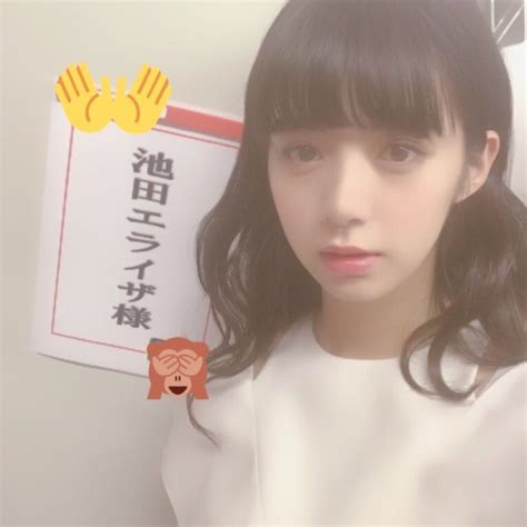 池田エライザ Ikeda Elaiza Photos Collection 6 Hot Sexy Beauty