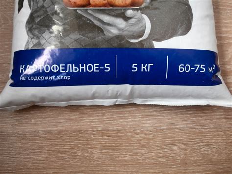 Обзор от покупателя на Удобрение Фертика Картофельное-5, 5 кг ...