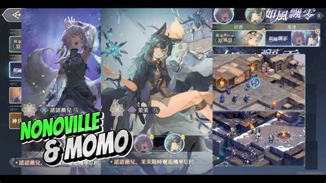 Sword Of Convallaria Review Nonoville Momo Banner Pull Or Not