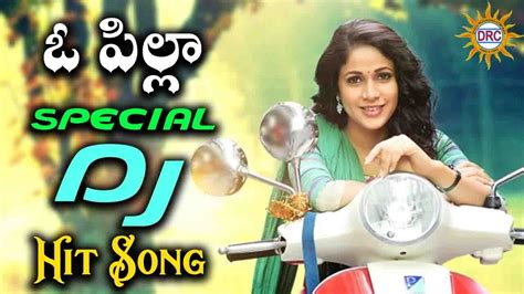 O Pilla Dj Folk Hit Song Drc Super Duper Dj Special Songs Disco