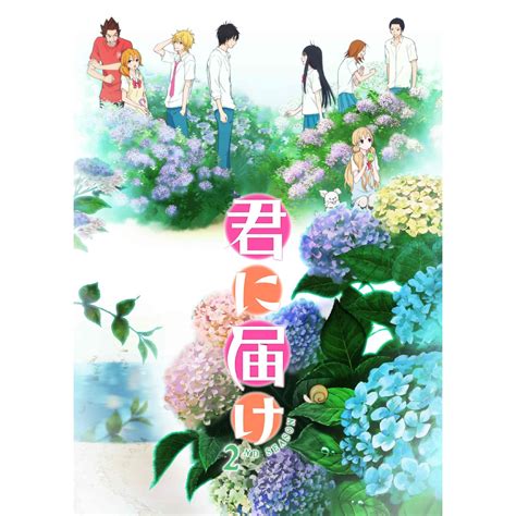 Kimi Ni Todoke From Me To You Image 730352 Zerochan Anime Image Board