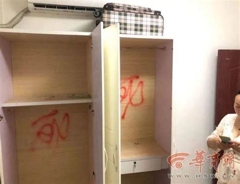 满屋死字，床上被泼粪便！租客退租后房子变这样，房东：已报警