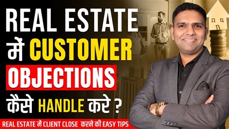 Real Estate Me Customers Objections Kaise Handle Kare Handle Your