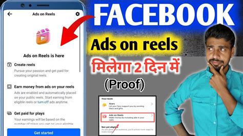 How To Enable Facebook Ads On Reels Facebook Ads On Reels Enable