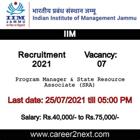 IIM Jammu Recruitment 2021 07 Non Faculty Positions Under MGNF