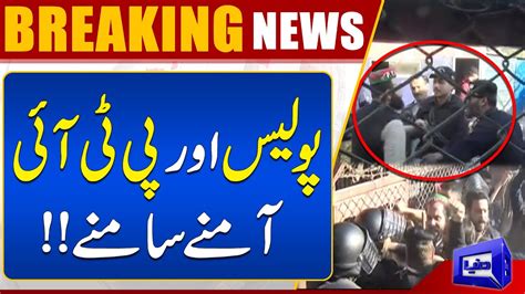 Jail Bharo Tahreek PTI Worker VS Peshawar Police Dunya News YouTube