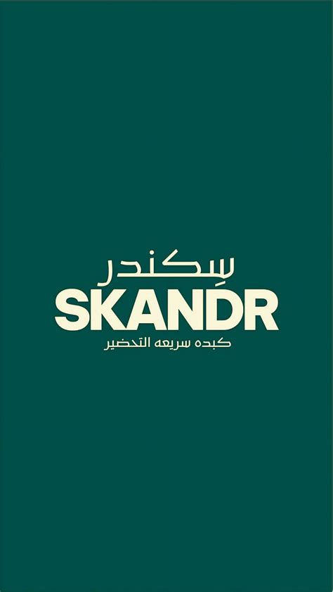 skandr skndr cairo