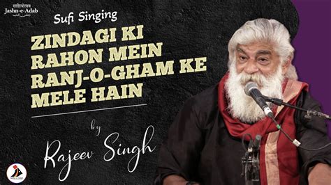 Zindagi Ki Rahon Mein Ranj O Gham Ke Mele Hain Rajeev Singh Group