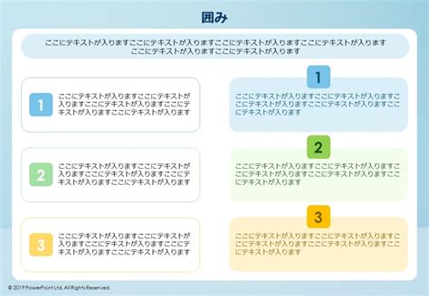 ナチュラルでオシャレなパワーポイント提案書テンプレート Pptips Jp