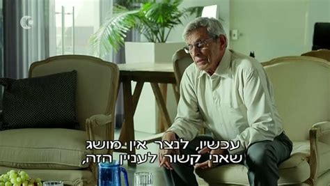 בני ערובה עונה 2 פרק 4 המלא לצפיה ישירה Video Dailymotion