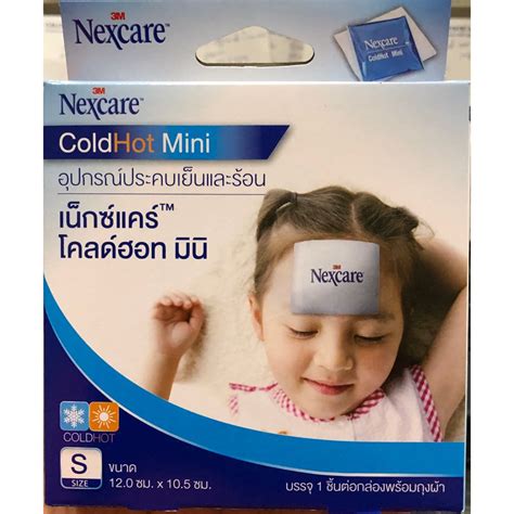 M COLD HOT PACK size S เจลประคบรอนประคบเยน ชน Shopee Thailand