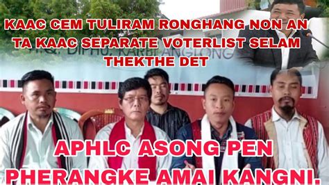 APHLC ASONG PEN PHERANGKE AMAI KANGNI YouTube