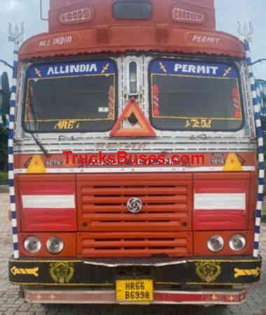 Used Ashok Leyland 1616 Truck For Sale In Haryana TBT 20 993161