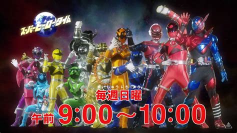 We are Fanboys!: New Super Hero Time Schedule Starts Tomorrow