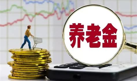 首批个人养老金129只基金产品出炉，目标日期型对接“70后”“80后”需求凤凰网