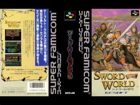 SWORD WORLD SFC PRIMEROS MINUTOS SNES YouTube