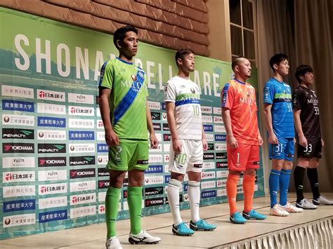 Shonan Bellmare Penalty Away Kit Kits Football Shirt Blog