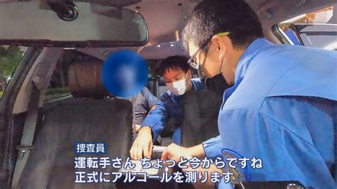 呼気をごまかし「寝たから大丈夫」…“飲酒運転”摘発の一部始終 とぼける容疑者から基準値超えのアルコール【福岡発】｜fnnプライムオンライン