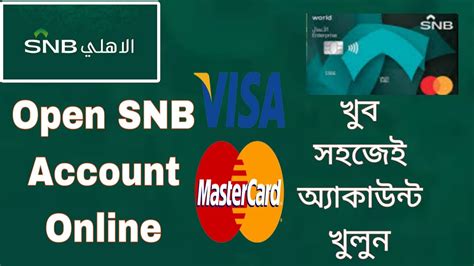 How To Open SNB Bank Account Online YouTube