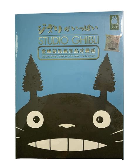 Buy Studio Ghibli Complete Collection Hayao Miyazaki Classic Movie DVD