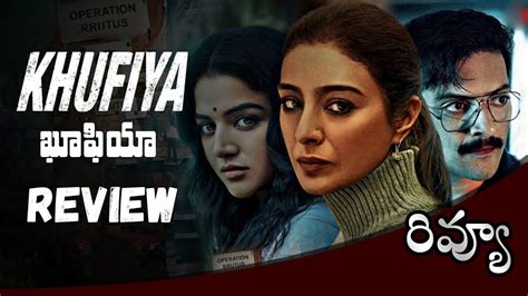 Khufiya Movie Review Telugu Tabu Wamiqa Gabbi Ali Faizal Netflix