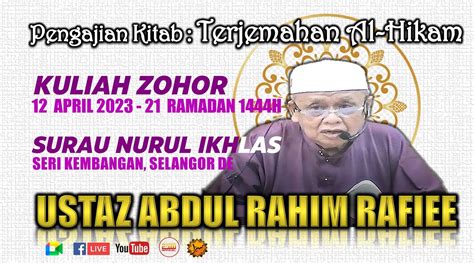 USTAZ RAHIM RAFIEE TERJEMAHAN AL HIKAM YouTube