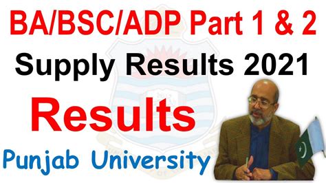 Ba Bsc Adp Supply Result Announced News Punjab University Ba Bsc