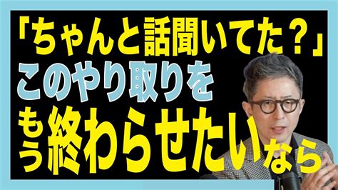 【社員教育】社員の「理解力」を爆上げする！〜この3つのポイントを伝えてみて〜 Youtube