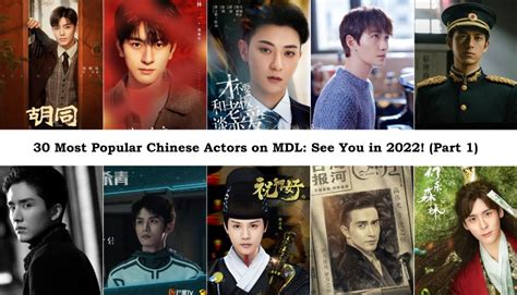 Famous Chinese Actors