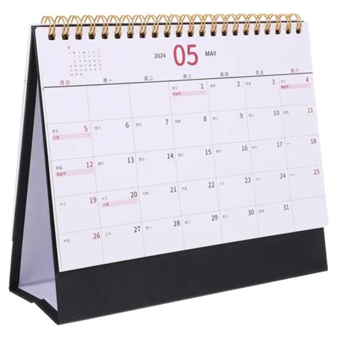 Calendrier De Bureau Calendrier Mensuel Planificateur