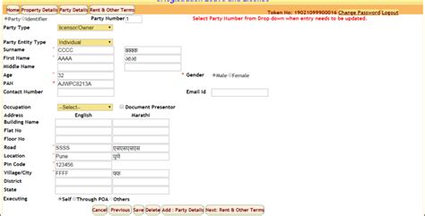 Stamp Duty On Lease Deed In Maharashtra Know Registration Laws