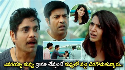 Nagarjuna And Samantha Superb Comedy Scene Rakul Preet Singh