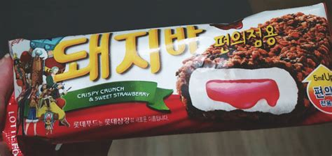 Korean Ice Cream to Cool You Down