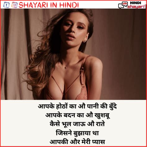 Sexy Shayari Video सेक्सी शायरी वीडियो Love Hindi